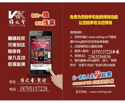 加盟廣告業(yè)務(wù) 開啟您的創(chuàng)業(yè)新篇章