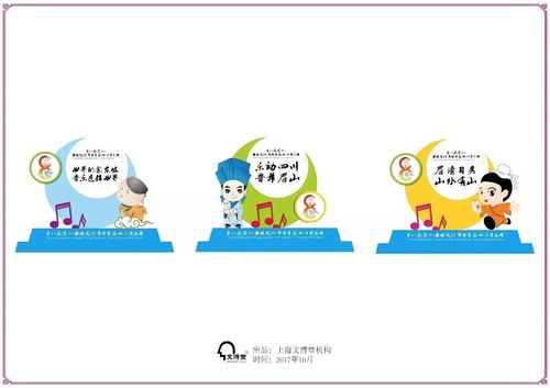 第八屆東坡文化節 數字創意點亮東坡精神，8字標識引領文化新風尚