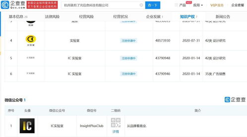 B站入股有了光信息科技，賦能數(shù)字文化創(chuàng)意新生態(tài)